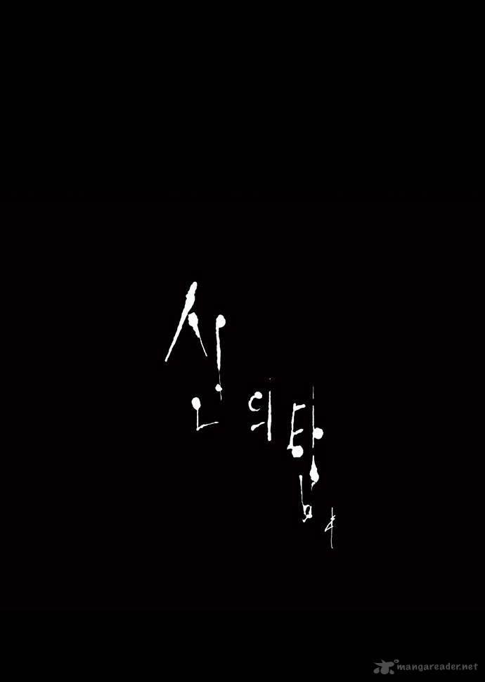 Tower of God Chapter 40 image 31